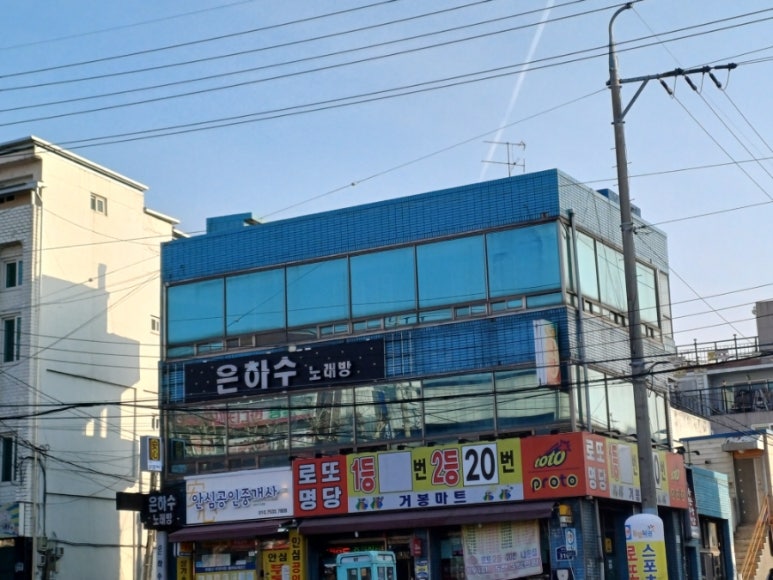 대성복권 이미지