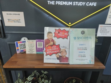 작심스터디카페울산 이미지