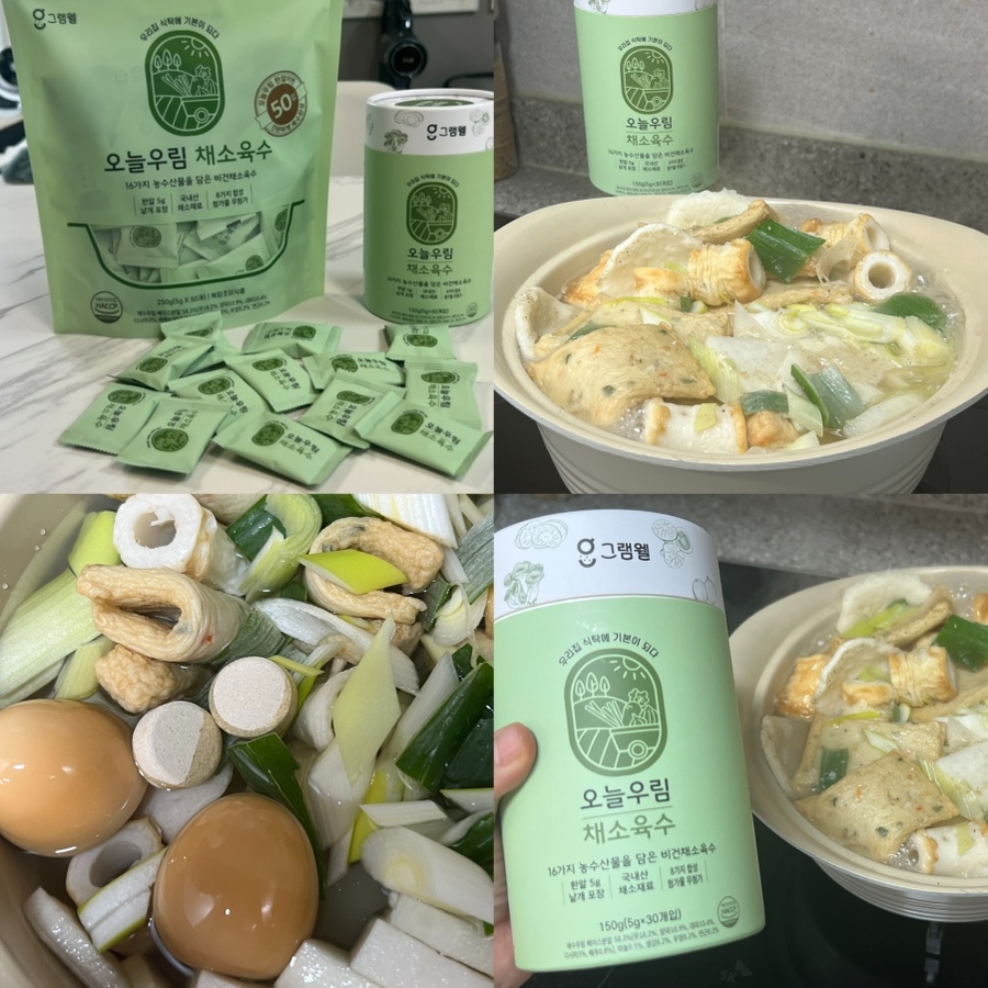 그램웰 이미지