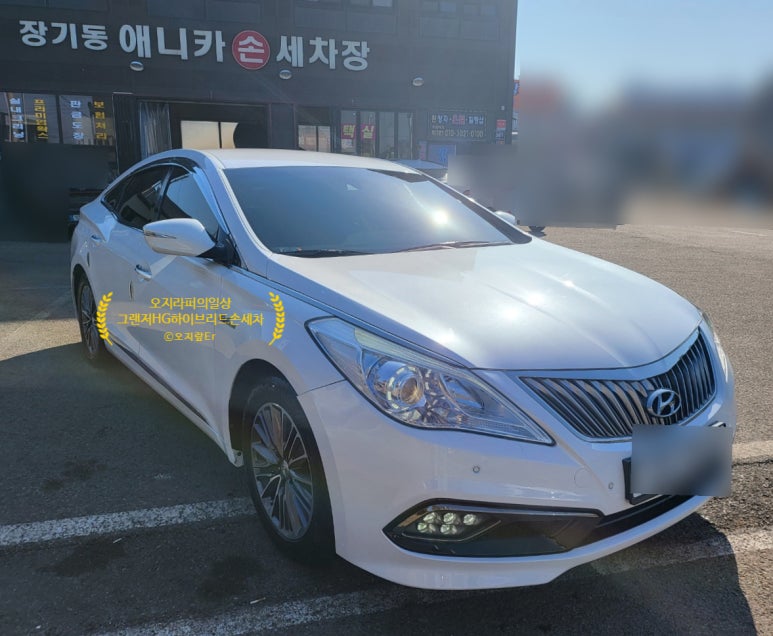 애니카세차장 이미지
