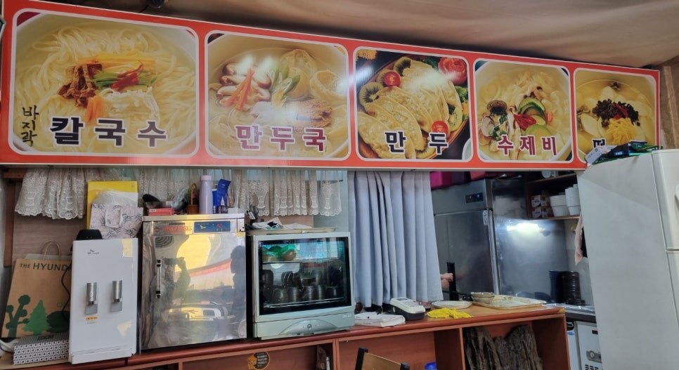 세미바지락칼국수 이미지