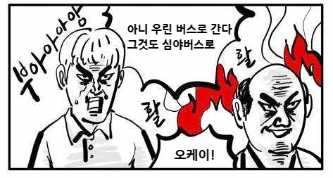 여행가다 이미지
