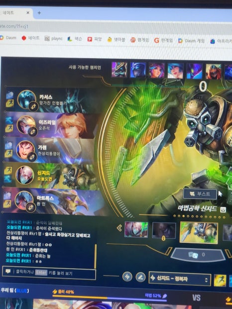 벅스PC방 이미지