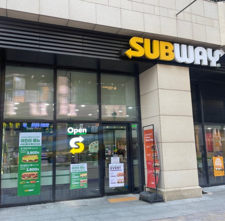 써브웨이광명일직점 이미지