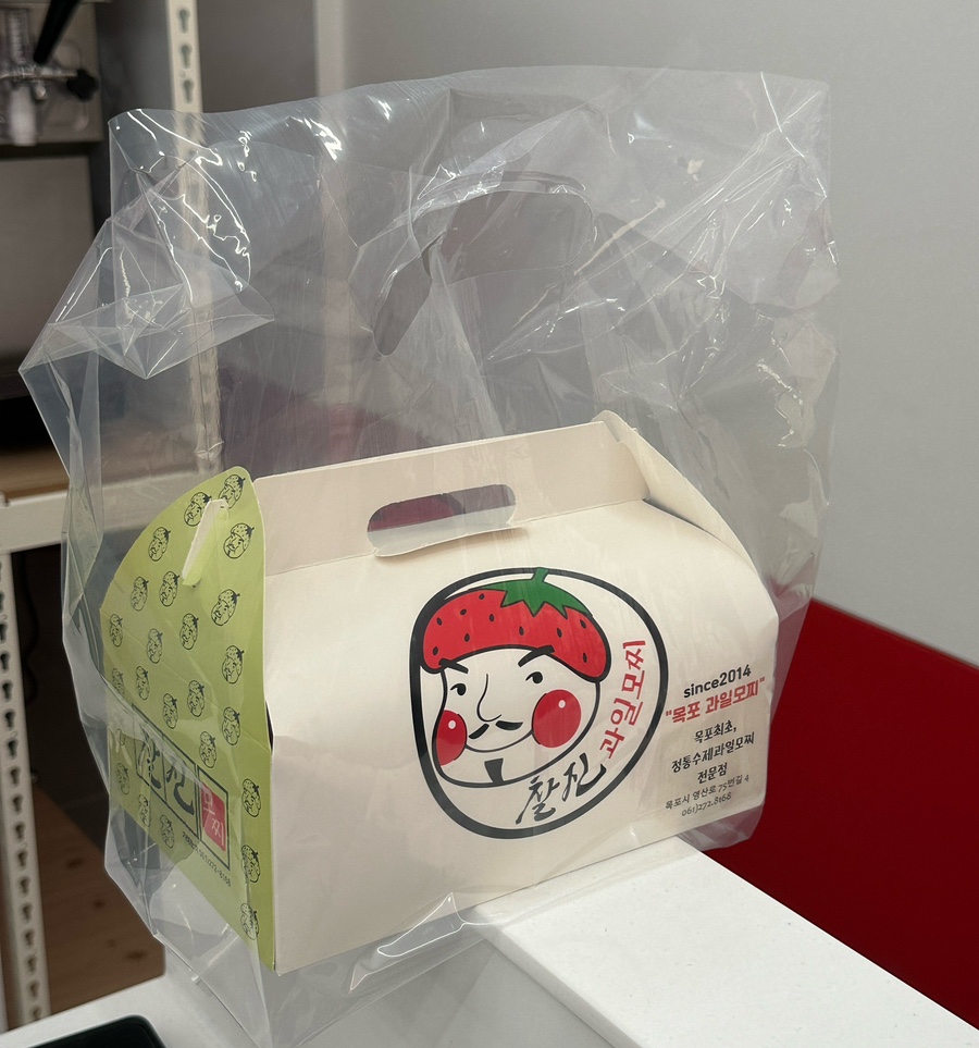 목포과일모찌 이미지