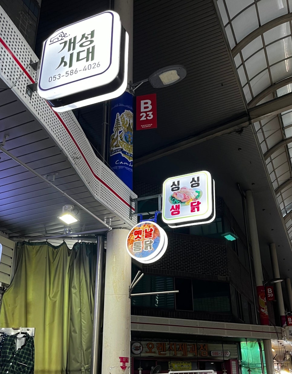 성서상회 이미지