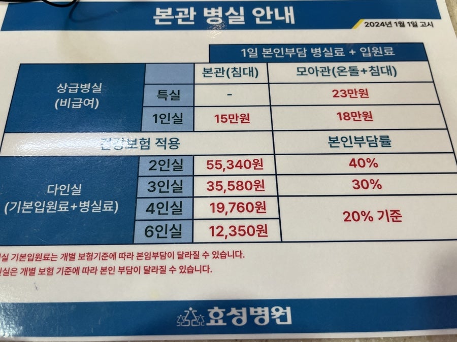 효성유리 이미지