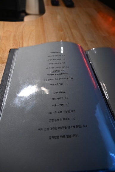 짠 사진 6