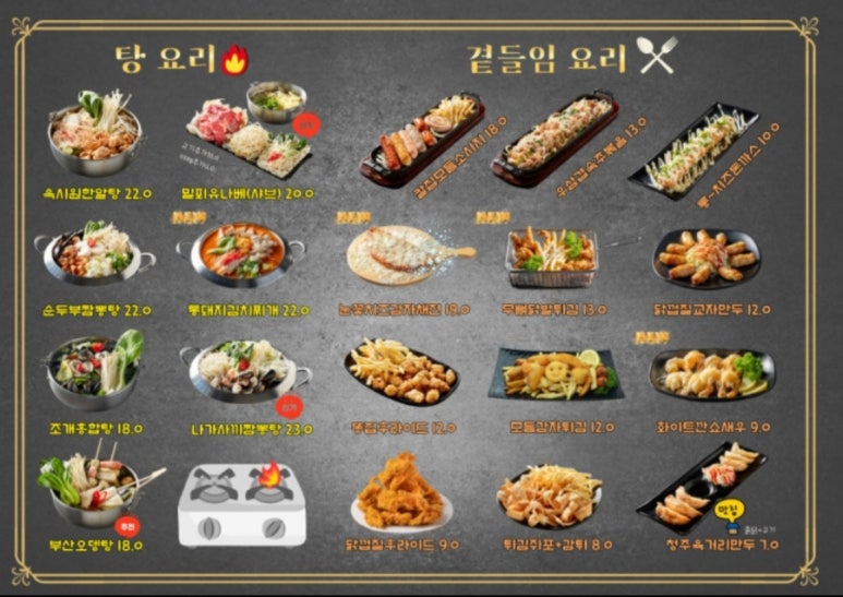 연포차 이미지