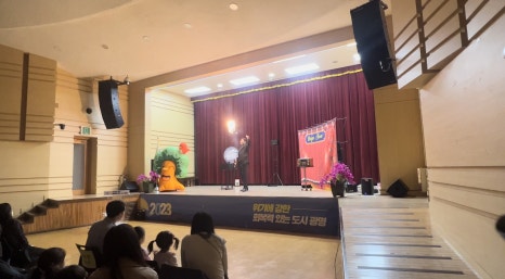 광명시청직장어린이집 이미지