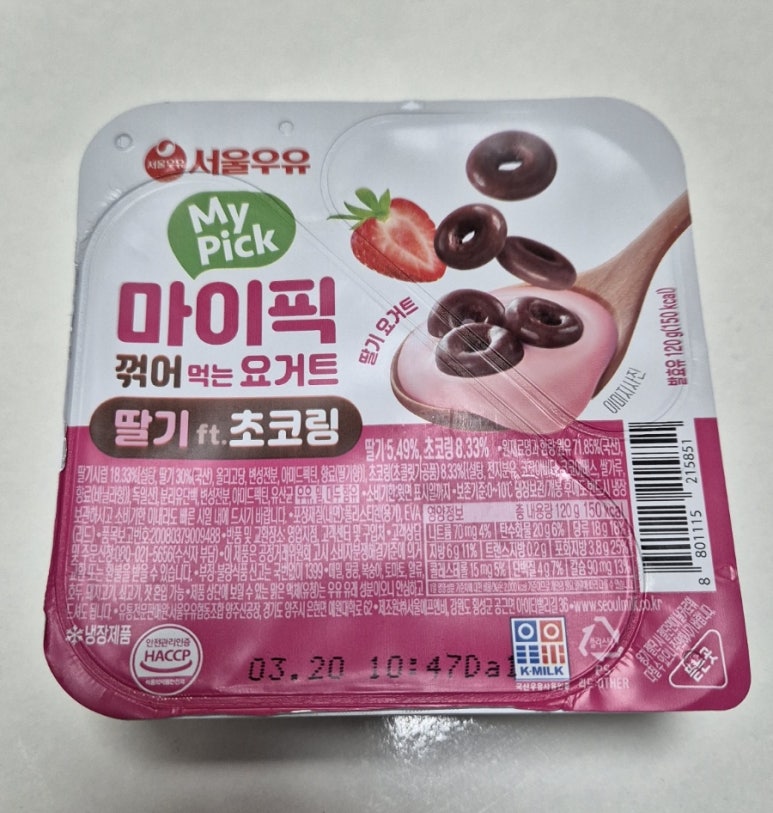 마이픽샌드위치 이미지