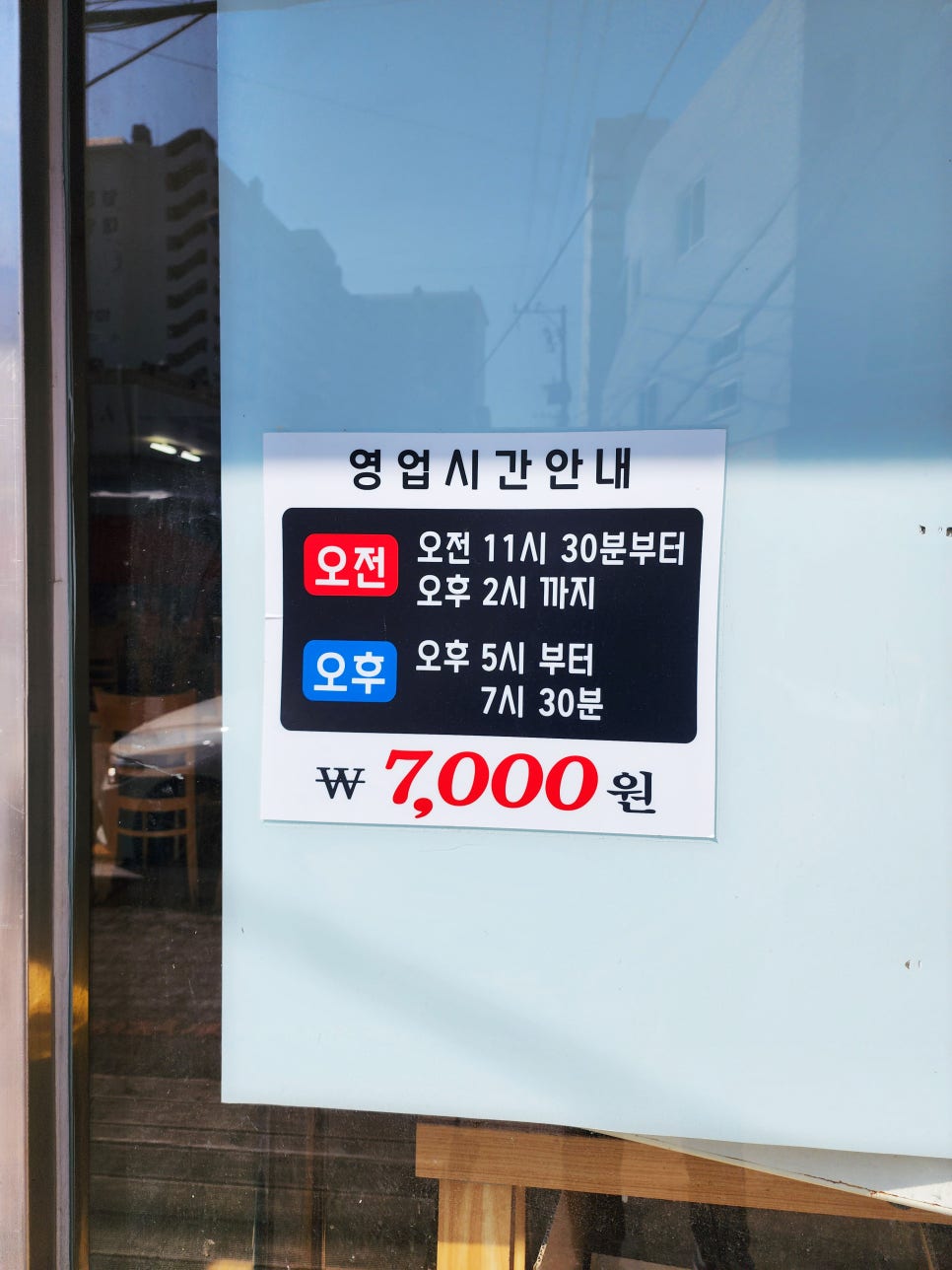 래미안가정식뷔페 이미지