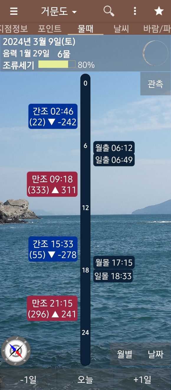 아름호 이미지