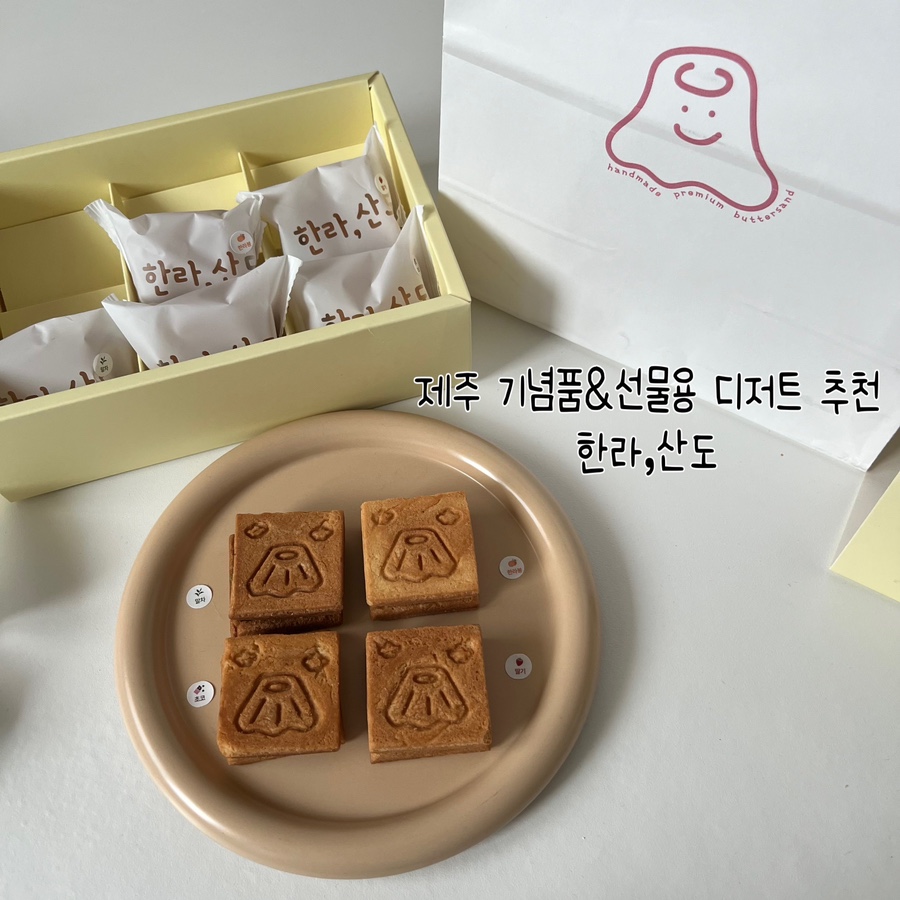 제주김집사 이미지