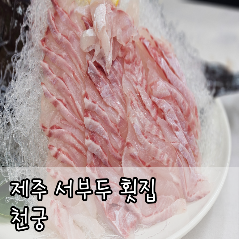 천궁 사진 8