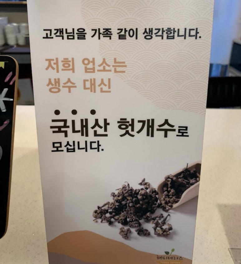 마마파오추 이미지