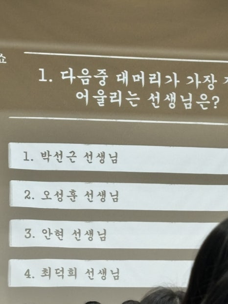 부길 이미지