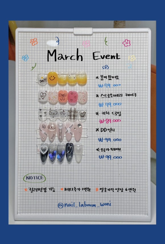 네일라붐 이미지