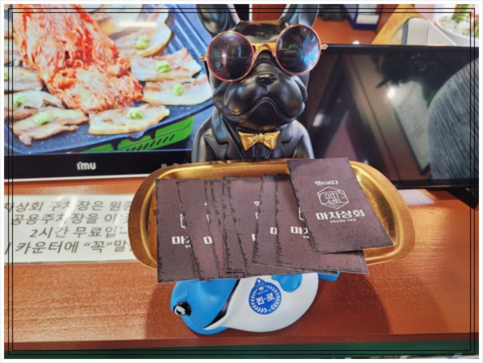 오정상회 이미지