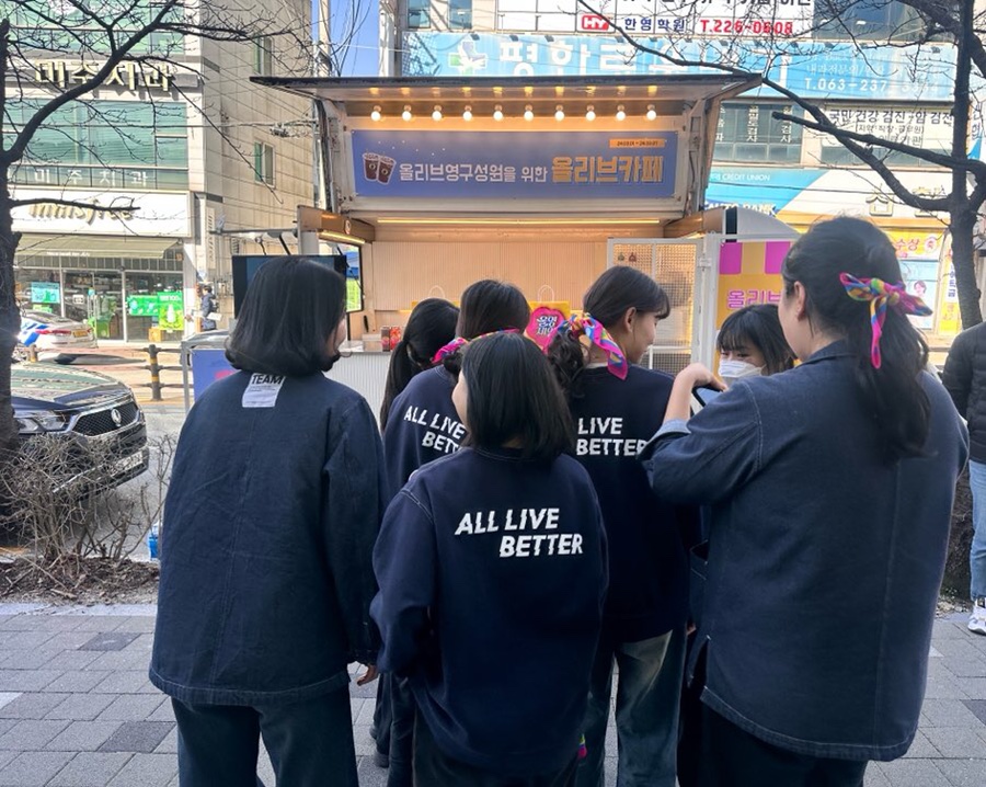 올리브 케이터링 이미지