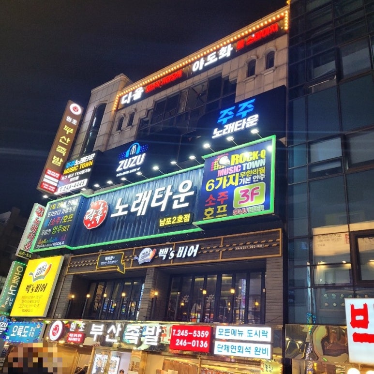 주주노래광장 이미지