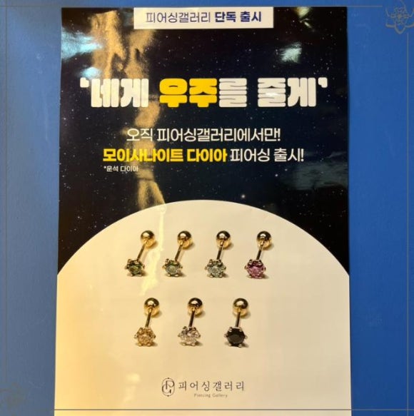 피어싱갤러리 이미지