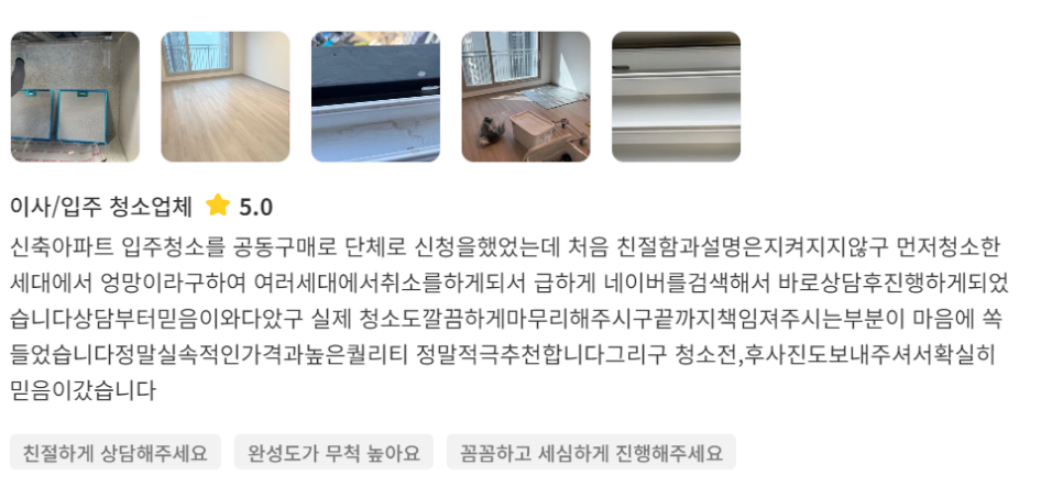 현장 사진
