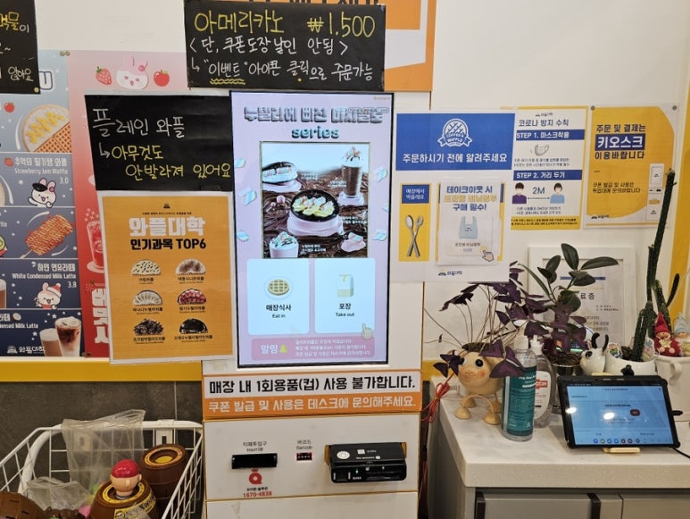 와플대학충북오창캠퍼스 이미지