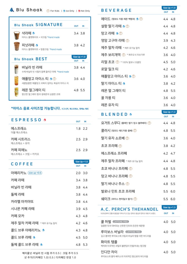 블루샥센텀 이미지