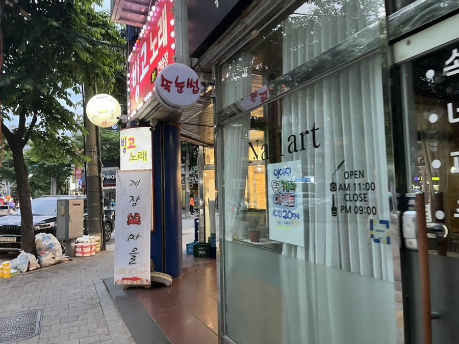 빙고노래연습장 이미지