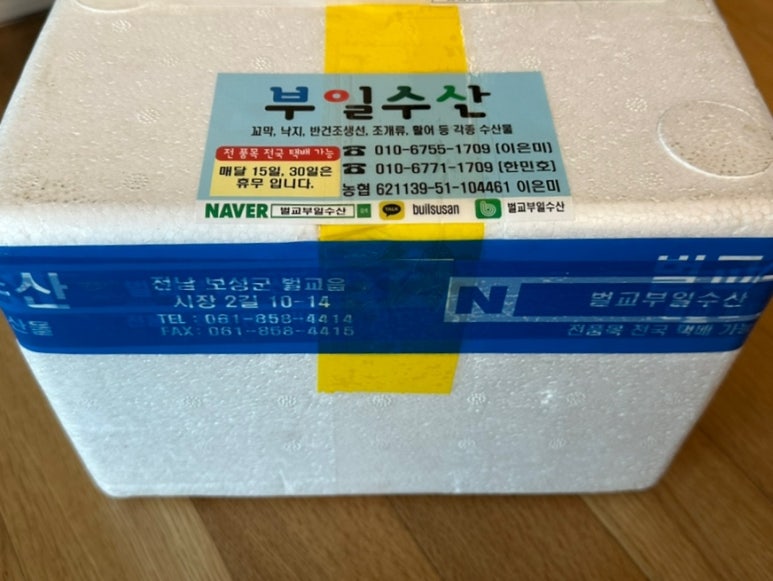 부일수산 이미지