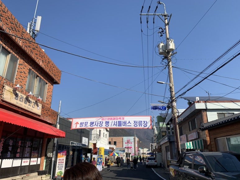 한마음노래연습장 이미지