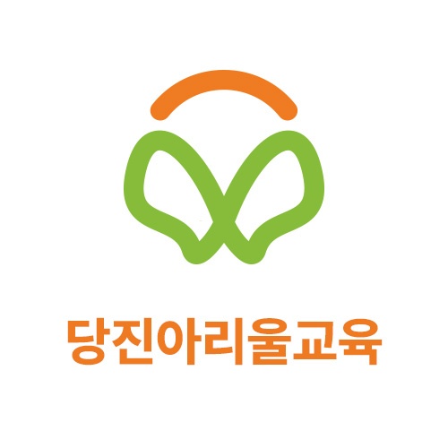 서구아리울교육 이미지