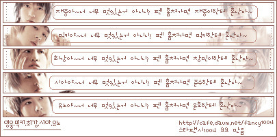 팬시스토리 이미지