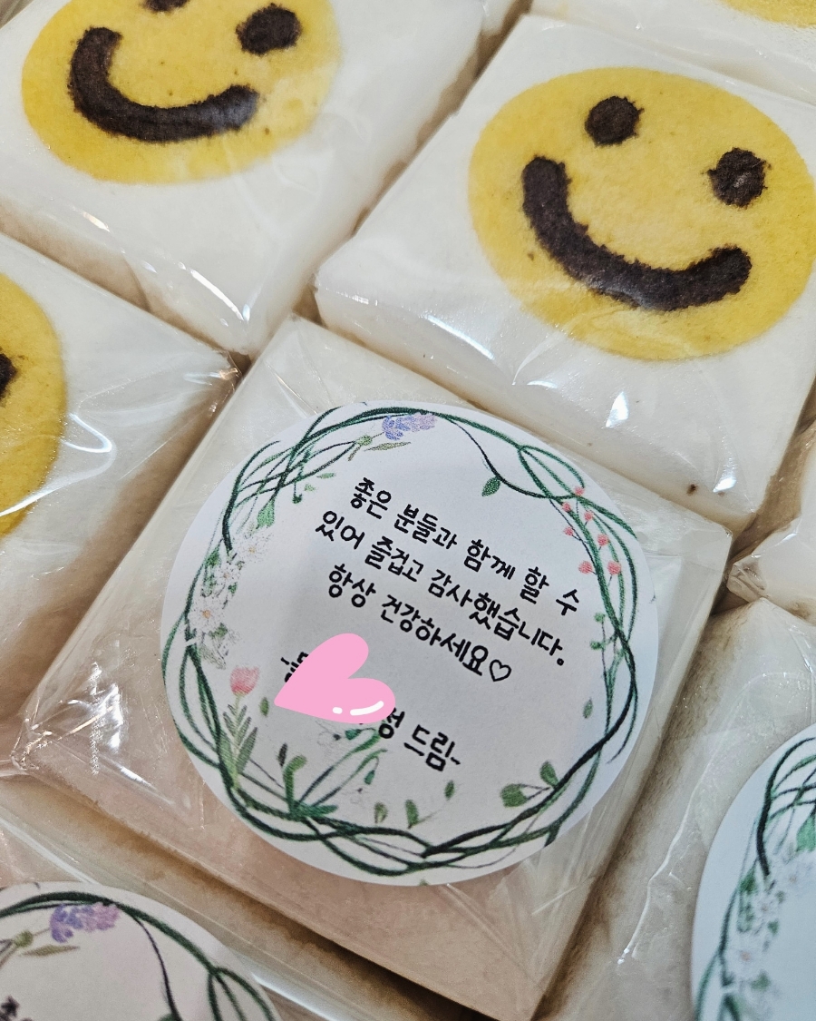 떡마마 세종새롬점 이미지