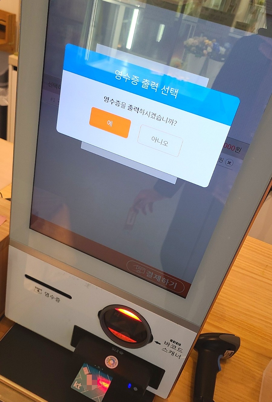 들에핀스위트피 이미지