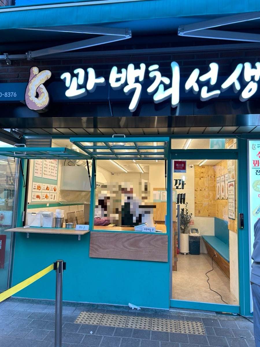 네파종로 이미지