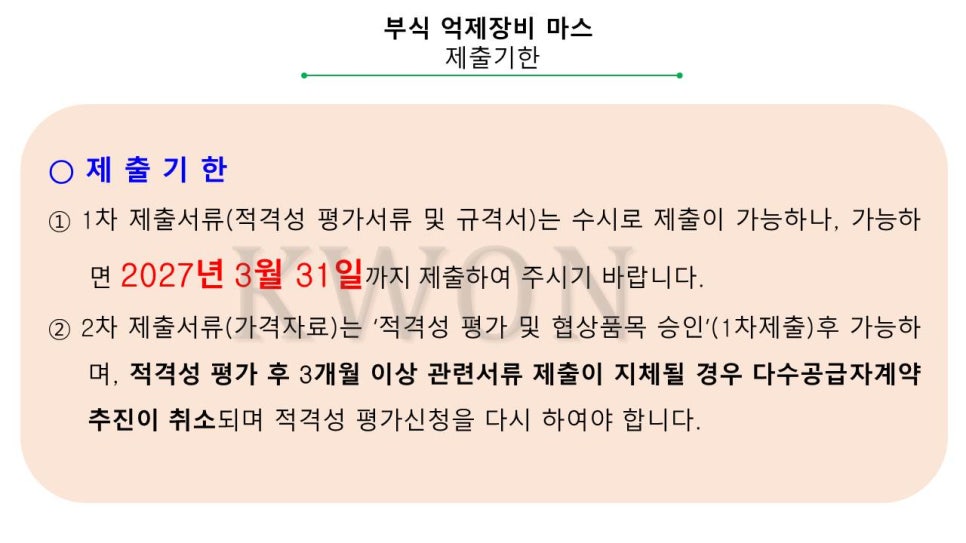 장터부식 이미지