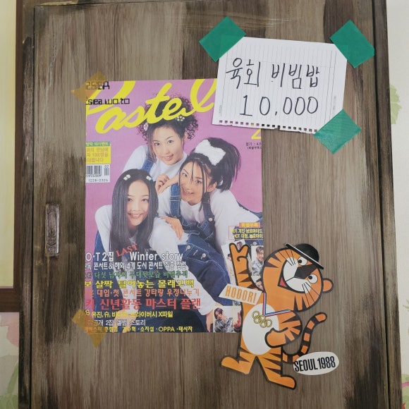 화춘가든 이미지