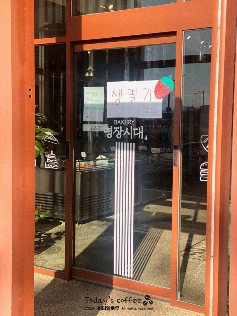 명장시대 김해점 이미지