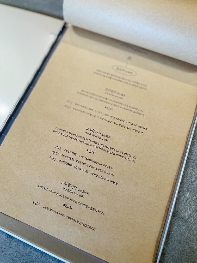소식다료 이미지