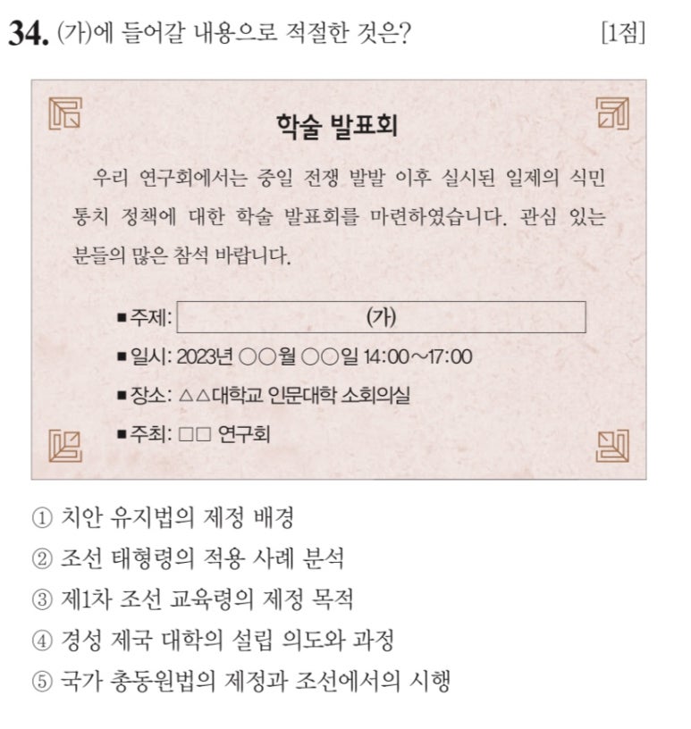 창설기술공사 이미지