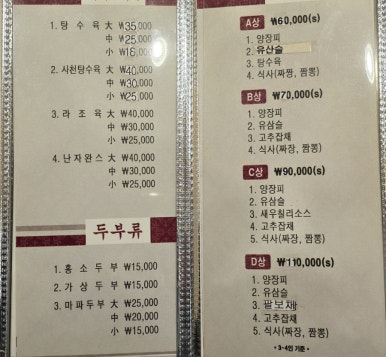 동원성 이미지