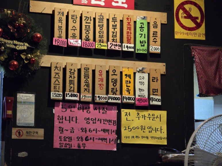 밥상술상 이미지