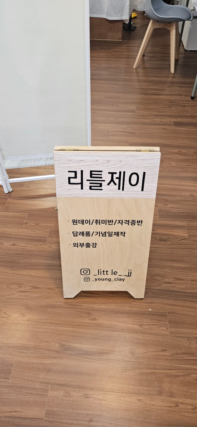 에이치제이샵 이미지