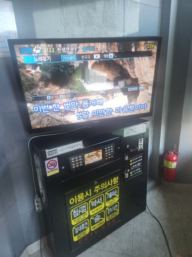 나나노래연습장 이미지