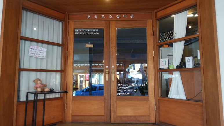 맛소갈비 이미지