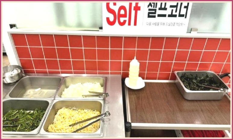 개미식당 대표 사진