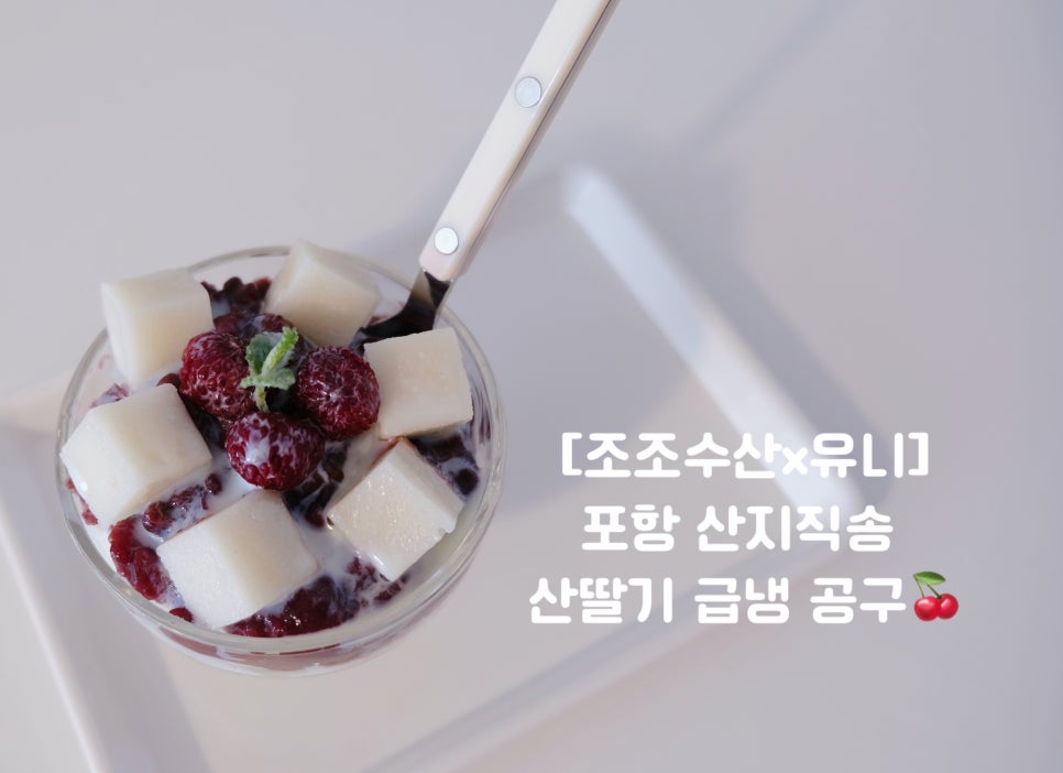 포항유니수산 이미지