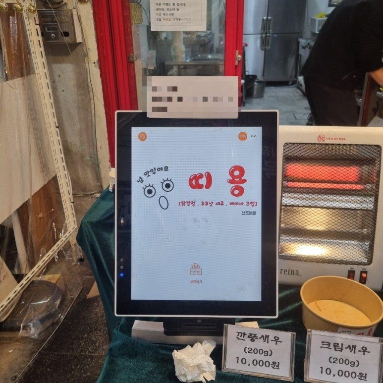 마리떡방앗간 이미지
